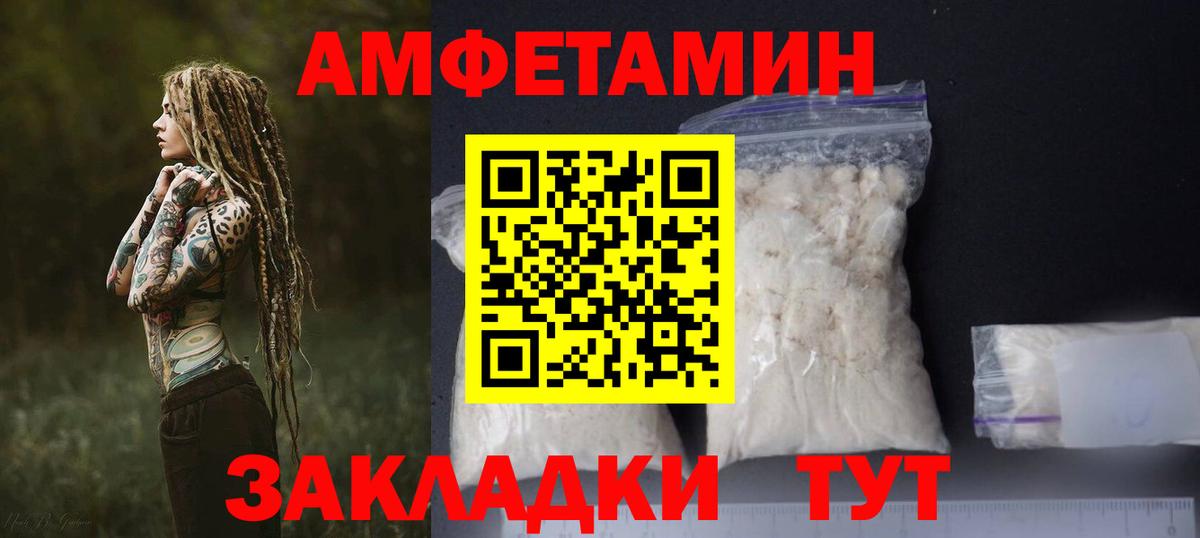 АМФЕТАМИН  Вход с VPN  мега сайт  Amphetamine Розовый  Ухта 