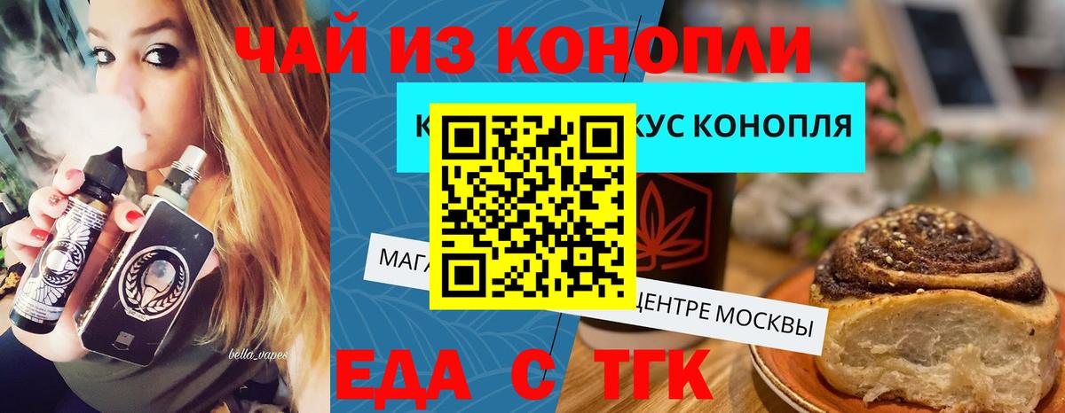 Cannafood марихуана Ухта