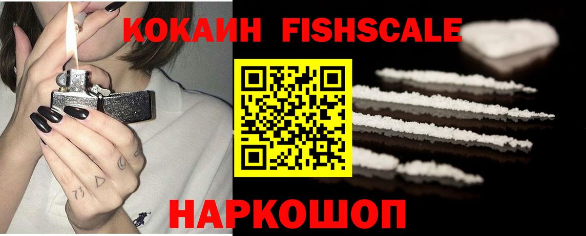 Cocaine Колумбийский Ухта