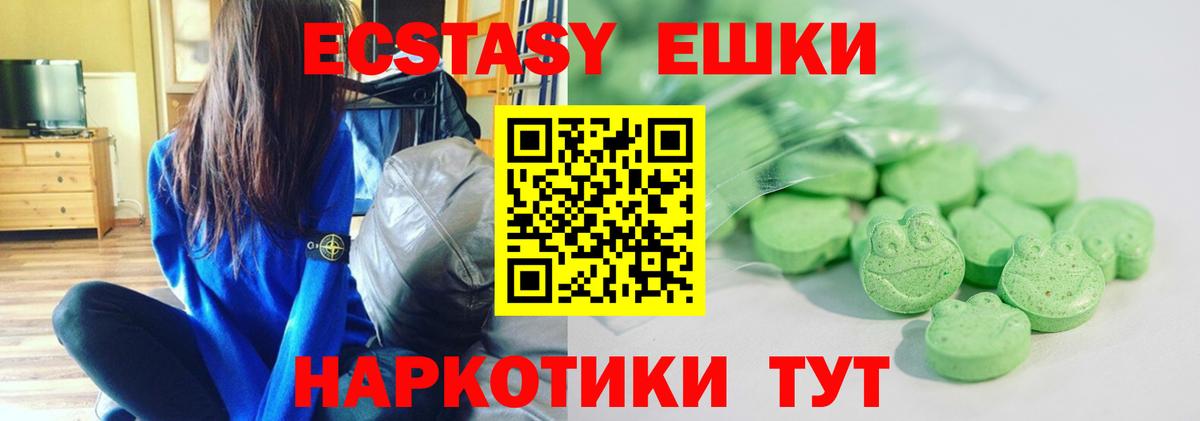 Экстази  Ecstasy бентли  Вход с VPN  Ухта 