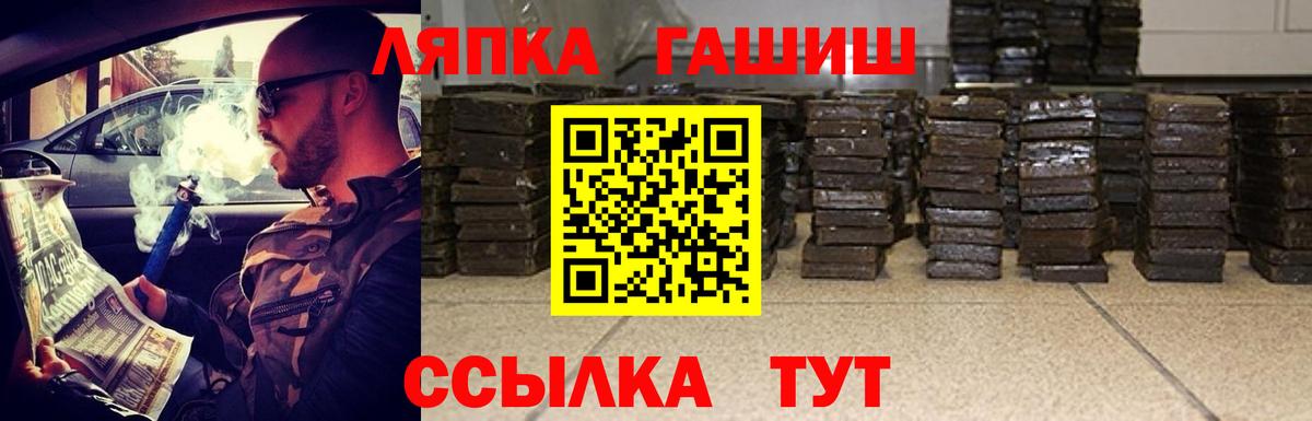 Гашиш хэш Ухта
