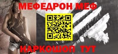 винт Наро-Фоминск
