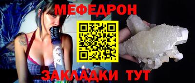 винт Наро-Фоминск