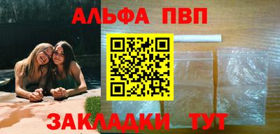 винт Наро-Фоминск