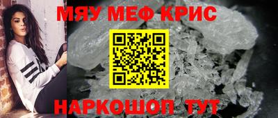 винт Наро-Фоминск