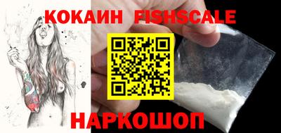 винт Наро-Фоминск
