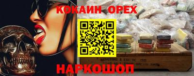 винт Наро-Фоминск