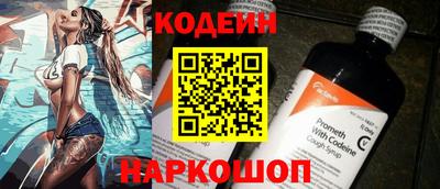 винт Наро-Фоминск
