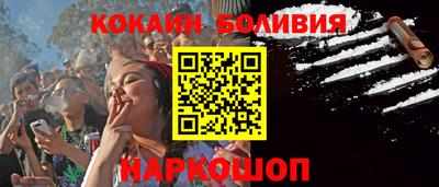 винт Наро-Фоминск
