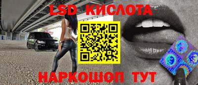 винт Наро-Фоминск