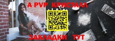 винт Наро-Фоминск
