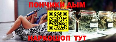 винт Наро-Фоминск