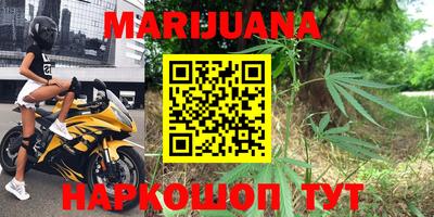 винт Наро-Фоминск