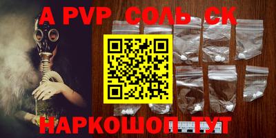 марки lsd Нальчик