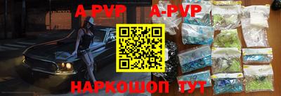 винт Наро-Фоминск