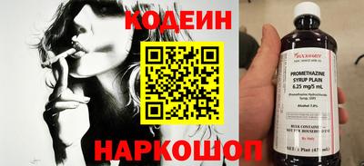 винт Наро-Фоминск