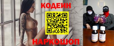 винт Наро-Фоминск