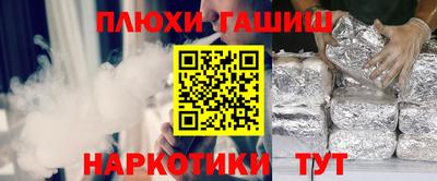 герыч Нарткала