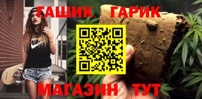 винт Наро-Фоминск