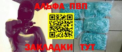 винт Наро-Фоминск