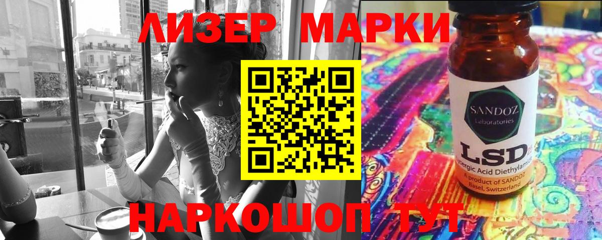 Ухта  ЛСД экстази ecstasy  LSD-25 экстази кислота  Вход с VPN 