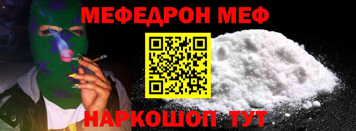 MEGA маркетплейс  Вход с VPN  Мефедрон мука  Ухта  Мефедрон 4 MMC 