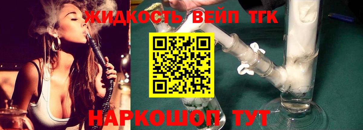 Дистиллят ТГК концентрат Ухта