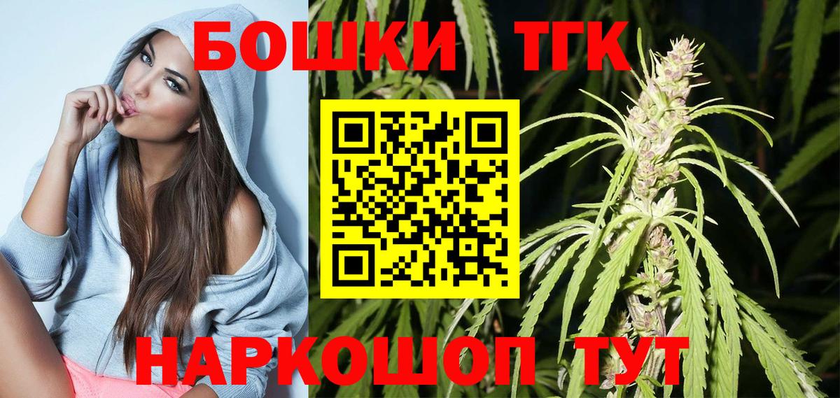 МАРИХУАНА OG Kush Ухта
