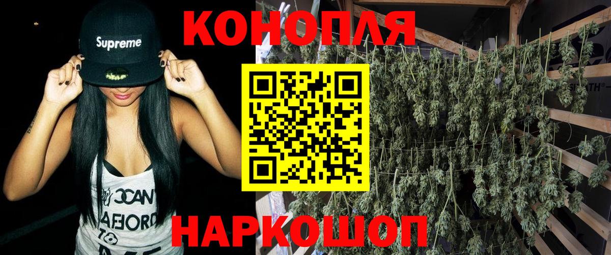 Канабис Amnesia  МАРИХУАНА тримм  Ухта  Вход с VPN 